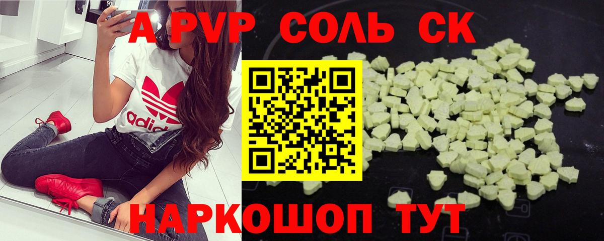 ГАШ  Жигулёвск  Кодеин  COCAIN  Конопля  КОКАИН  Меф кристаллы  Метамфетамин 