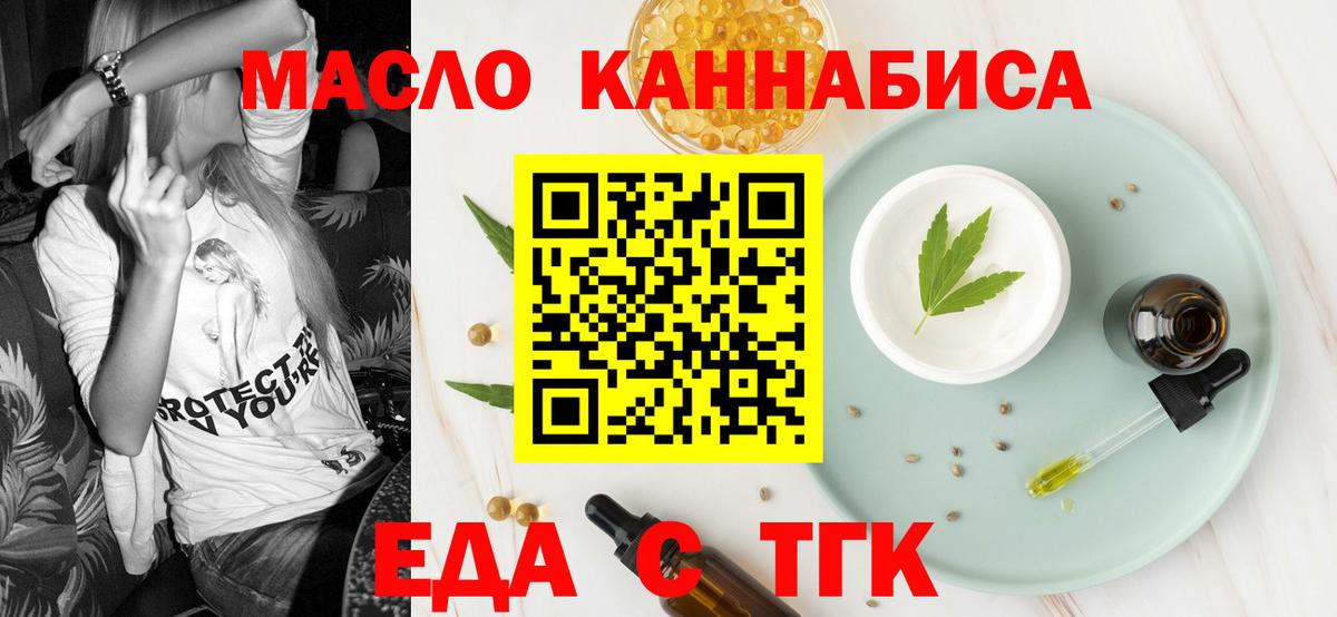 Canna-Cookies конопля  Жигулёвск 
