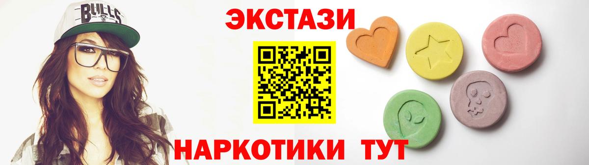 ЭКСТАЗИ Punisher Жигулёвск