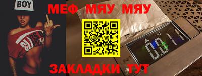spice Беслан