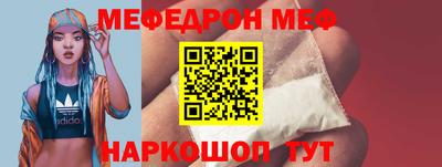прущая мука Бийск