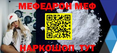 spice Беслан
