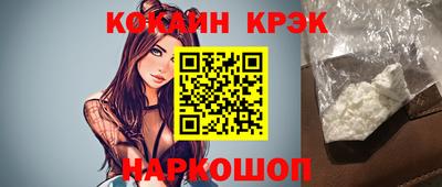 spice Беслан