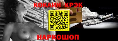прущая мука Бийск