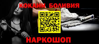 spice Беслан