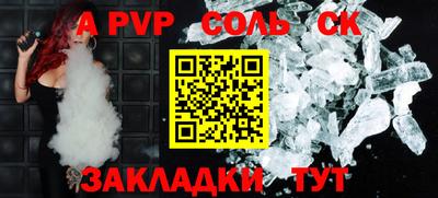 spice Бугуруслан