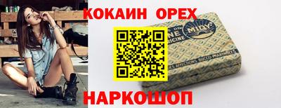 spice Беслан