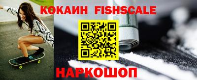 spice Беслан