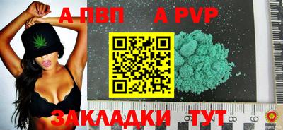 марихуана Берёзовский