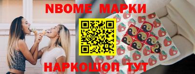 прущая мука Бийск
