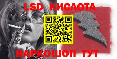 spice Бугуруслан