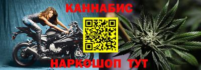 марихуана Берёзовский