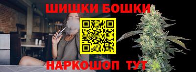 эйфоретик Будённовск