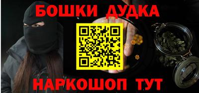spice Беслан