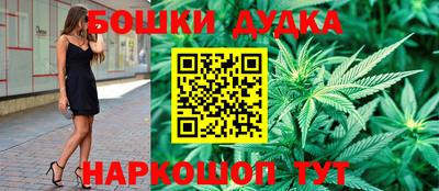 spice Бугуруслан