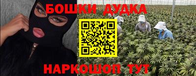 марихуана Берёзовский