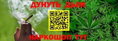 марихуана Берёзовский