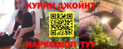 прущая мука Бийск