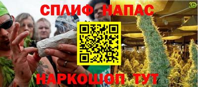 прущая мука Бийск