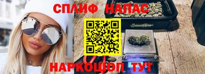 прущая мука Бийск