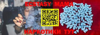 прущая мука Бийск