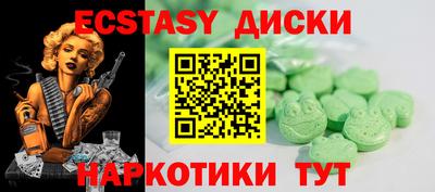 эйфоретик Будённовск