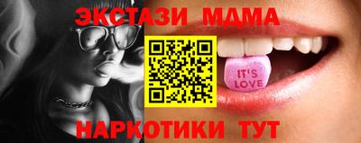 прущая мука Бийск