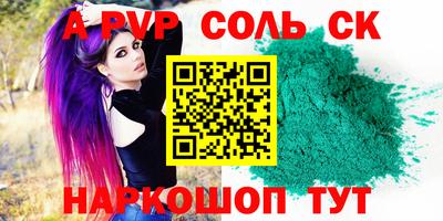прущая мука Бийск