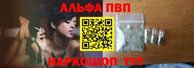 прущая мука Бийск