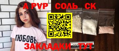 марихуана Берёзовский