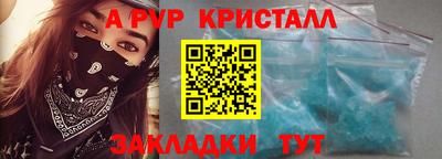 spice Беслан