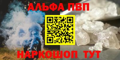 прущая мука Бийск