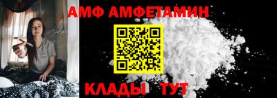 прущая мука Бийск