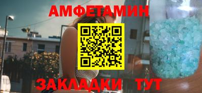 spice Беслан