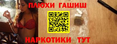 марихуана Берёзовский