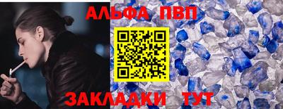 эйфоретик Будённовск