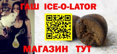 гашиш Бузулук