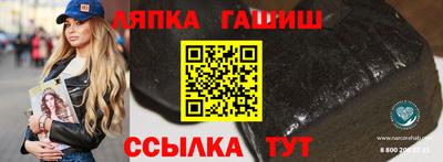 эйфоретик Будённовск