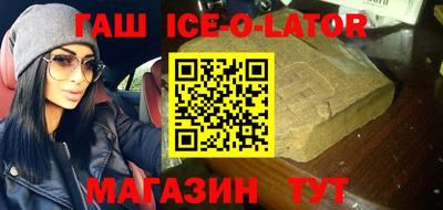 эйфоретик Будённовск