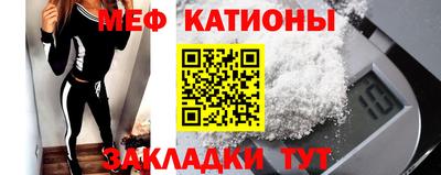 эйфоретик Будённовск