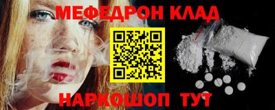 эйфоретик Будённовск