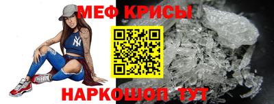 прущая мука Бийск