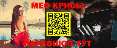 spice Беслан