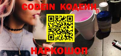 spice Беслан