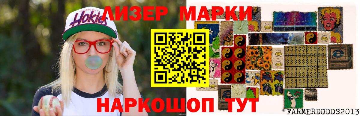 ЛСД экстази ecstasy Жигулёвск