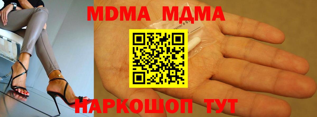 ГАШИШ  Экстази  Бошки Шишки  МЕФ   Жигулёвск  Вход с VPN 