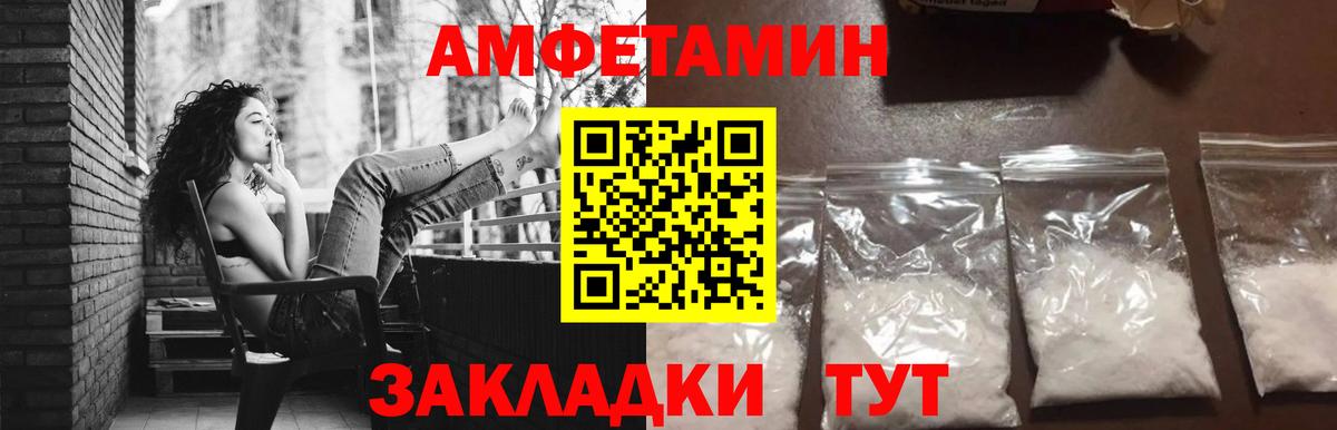 МЕТАМФЕТАМИН кристалл  Жигулёвск  МЕТАМФЕТАМИН кристалл 