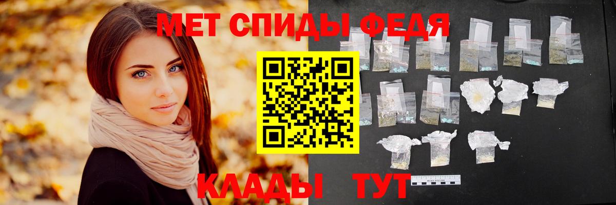Метамфетамин мет  Метамфетамин мет  Метамфетамин  Вход с VPN  Жигулёвск 