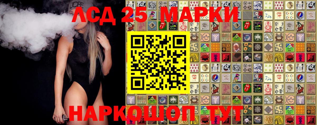 Марки N-bome 1,5мг  Марки N-bome 1,5мг  как найти   Жигулёвск  Вход с VPN 