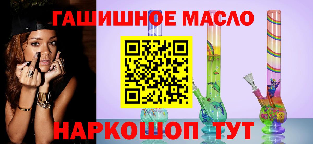 ТГК гашишное масло  Жигулёвск  ТГК вейп с тгк 